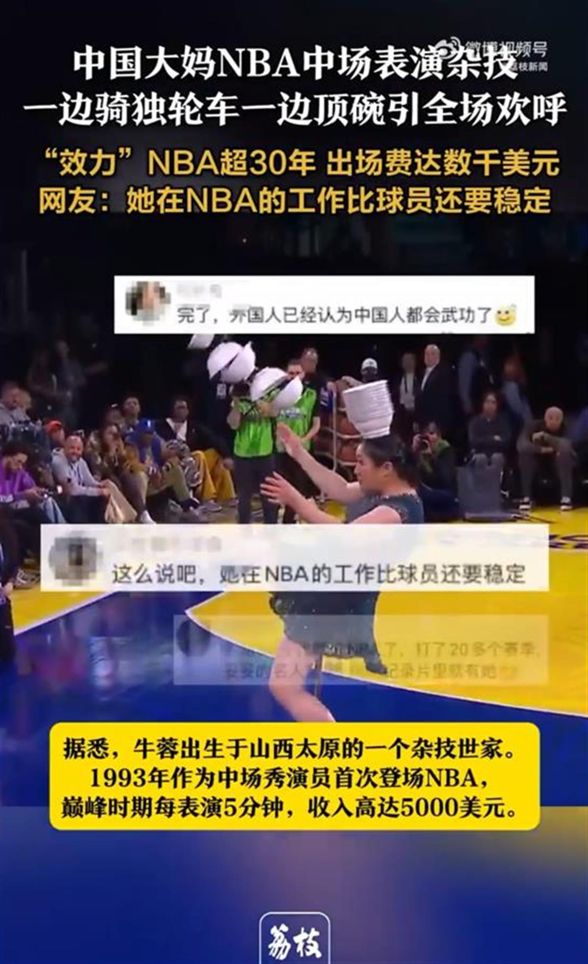 任何不当言 任何不当言