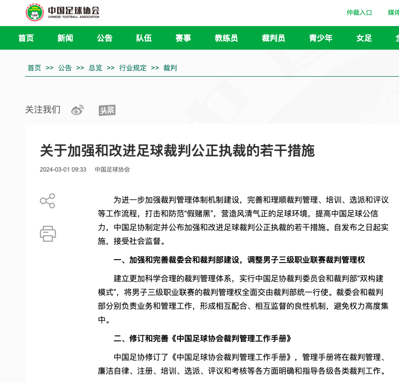 的成绩 的成绩